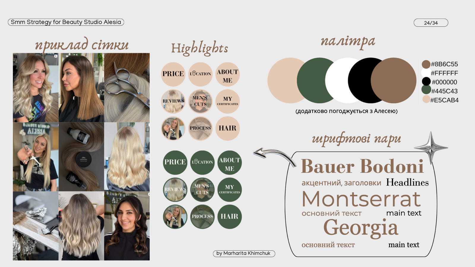 Visual direction: feed grid, Highlights covers, palette and font pairs